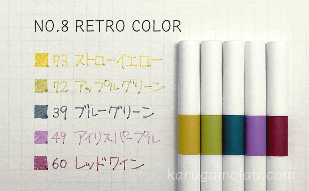 EMOTTの新色を含む全50色の色見本を作ってみた！ | カルガモ画材研究所